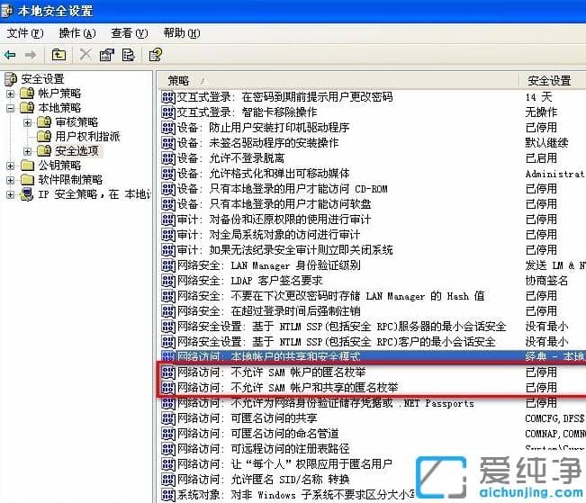 1610010884608899.png win7´¿¾»°æ¹²Ïíxp´òÓ¡»ú³¬ÏêϸÉèÖò½Öè