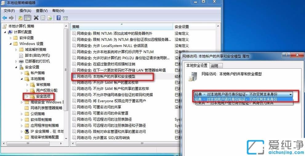 1610011186322609.png win7´¿¾»°æ¹²Ïíxp´òÓ¡»ú³¬ÏêϸÉèÖò½Öè