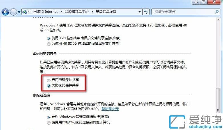 1610011132845445.png win7´¿¾»°æ¹²Ïíxp´òÓ¡»ú³¬ÏêϸÉèÖò½Öè