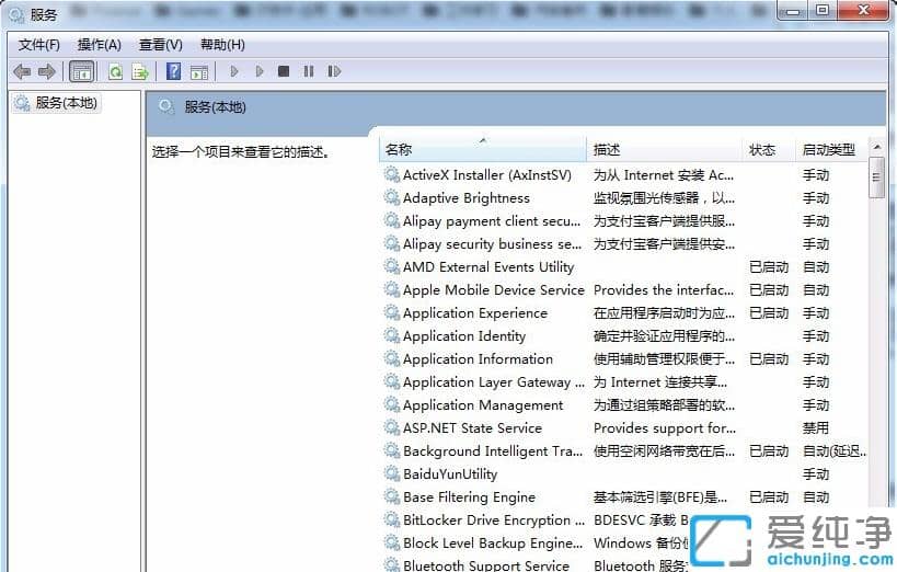 1610010973120359.png win7´¿¾»°æ¹²Ïíxp´òÓ¡»ú³¬ÏêϸÉèÖò½Öè