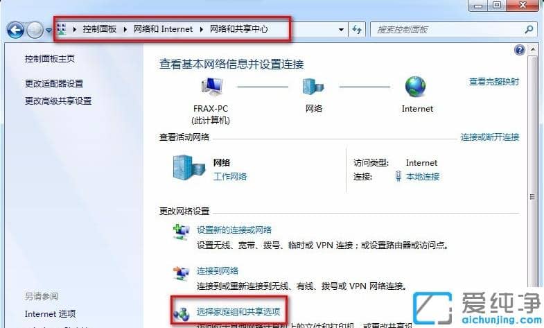 1610011092851857.png win7´¿¾»°æ¹²Ïíxp´òÓ¡»ú³¬ÏêϸÉèÖò½Öè