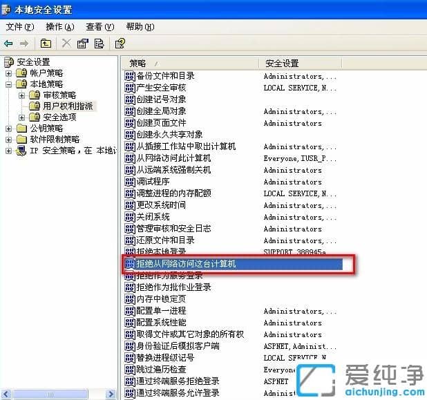 1610010870100909.png win7´¿¾»°æ¹²Ïíxp´òÓ¡»ú³¬ÏêϸÉèÖò½Öè