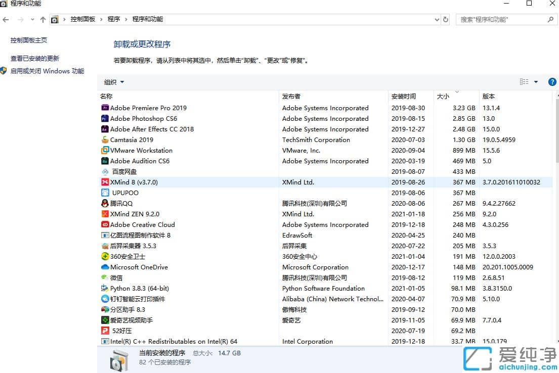 1611022764616387.png win10联想电脑怎么卸载自带应用powershell