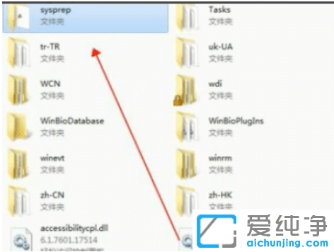 windows7������ô�ָ�����������win7������ָ��������õ���ϸ����