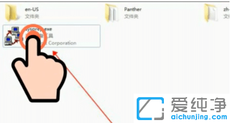 windows7������ô�ָ��������ã�win7������ָ��������õ���ϸ����
