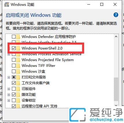 1611022769183014.png win10联想电脑怎么卸载自带应用powershell