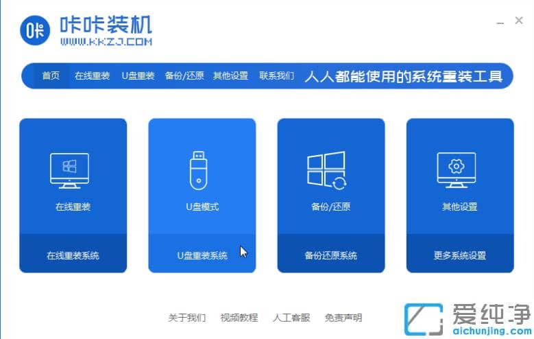 �Ƽ�������win10ϵͳ64λ���������ص�ַ