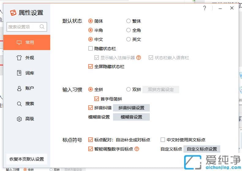 win10ϵͳ��ô���ѹ����뷨�䴿����