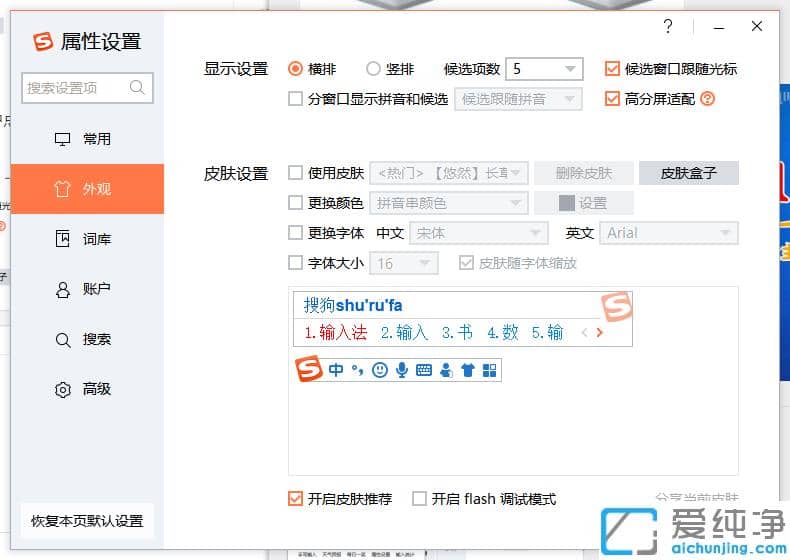 win10ϵͳ��ô���ѹ����뷨�䴿����