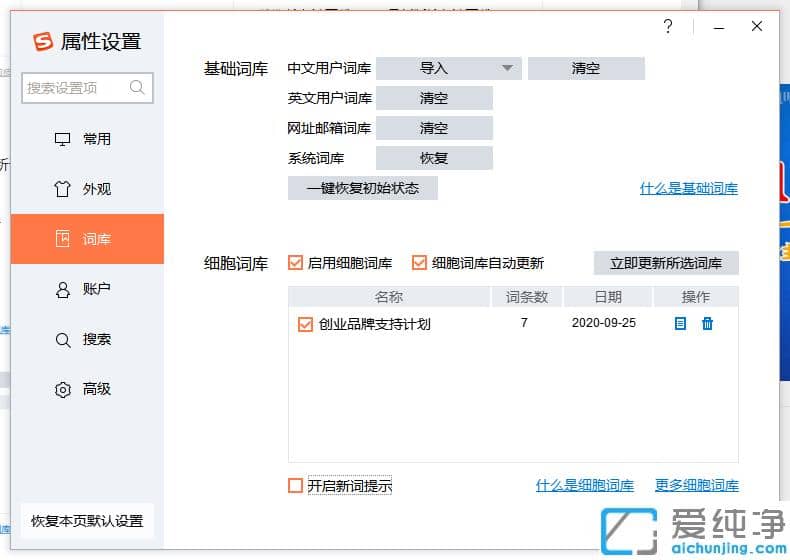 win10ϵͳ��ô���ѹ����뷨�䴿����