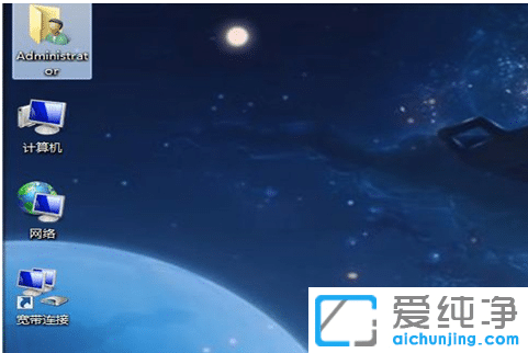 ��ô����ڷ�win7����ͼ��_ win7�������޷��϶�����ͼ����ô����