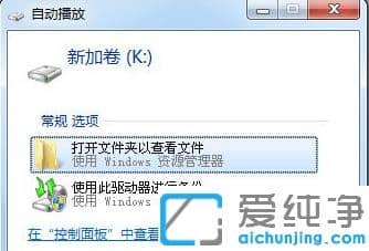 1611210378685022.png win7系统怎么用自带工具给磁盘分区_win7纯净版磁盘分区详细步骤