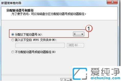1611210344550591.png win7系统怎么用自带工具给磁盘分区_win7纯净版磁盘分区详细步骤