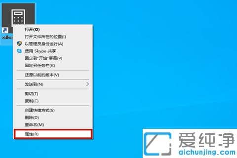win10´¿¾»°æÔõô¿ìËÙ´ò¿ª¼ÆËãÆ÷?Ïê½âwin10´¿¾»°æ¿ìËÙµ÷³ö¼ÆËãÆ÷¿ì½Ý¼ü