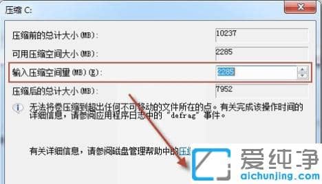 1611210418509065.png win7系统怎么用自带工具给磁盘分区_win7纯净版磁盘分区详细步骤