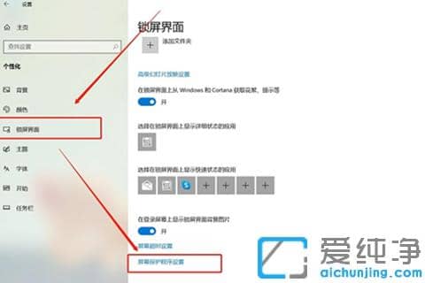 win7��������ôȡ����Ļ����?win7������������رյ�����Ļ����