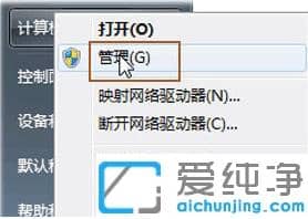 win7ϵͳ��ô���Դ����߸����̷���_win7��������̷�����ϸ����
