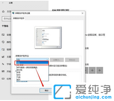 win7��������ôȡ����Ļ����?win7������������رյ�����Ļ����