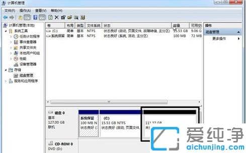 1611210306101146.png win7系统怎么用自带工具给磁盘分区_win7纯净版磁盘分区详细步骤