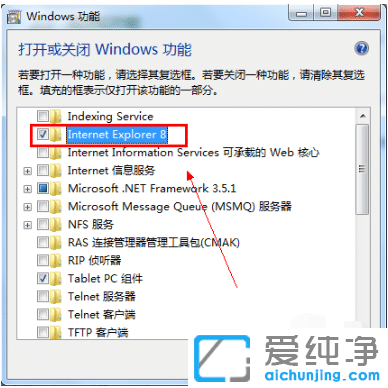 win7��������ô����ж��ie8�����