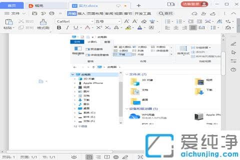 win10�����������ͼƬ�����￴?����win10��������ô���ٴ򿪽���ͼƬ