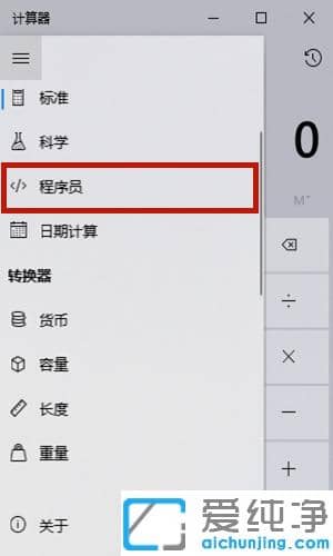 µçÄÔ¼ÆËãÆ÷Ê®½øÖÆ×ª¶þ½øÖƵÄÏêϸ²½Öè