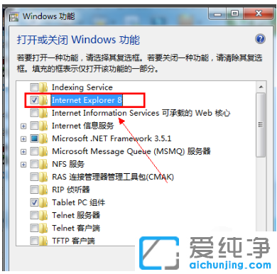 win7��������ô����ж��ie8�����