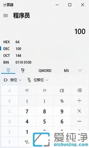 µçÄÔ¼ÆËãÆ÷Ê®½øÖÆ×ª¶þ½øÖƵÄÏêϸ²½Öè