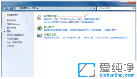 win7��������ô����ж��ie8�����