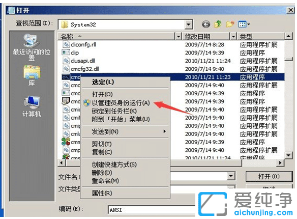 win7���ǿ���������u����ô���_��u����ô�ƽ�win7��������