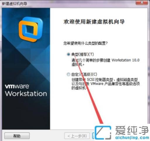 vmware�������ΰ�װwin7ϵͳ_vmware�������װwin7������ͼ�Ľ̳�