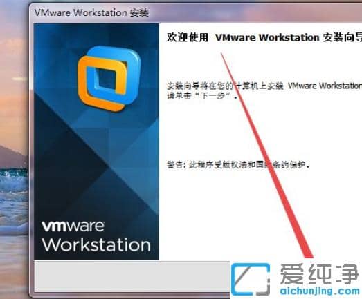 vmware�������ΰ�װwin7ϵͳ_vmware�������װwin7������ͼ�Ľ̳�