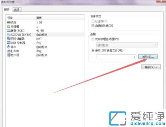 vmware�������ΰ�װwin7ϵͳ_vmware�������װwin7������ͼ�Ľ̳�