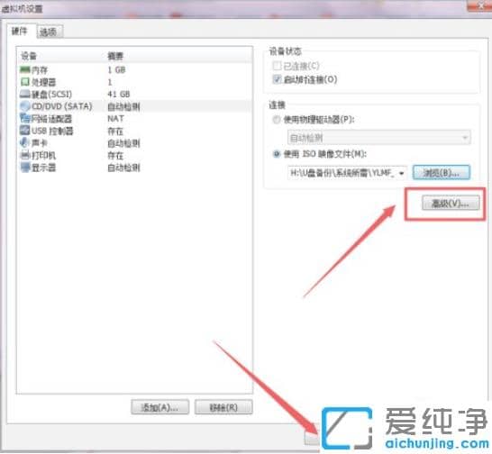 vmware�������ΰ�װwin7ϵͳ_vmware�������װwin7������ͼ�Ľ̳�