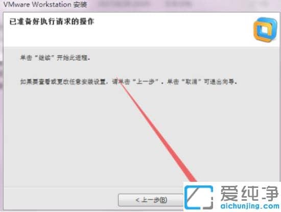 vmware�������ΰ�װwin7ϵͳ_vmware�������װwin7������ͼ�Ľ̳�