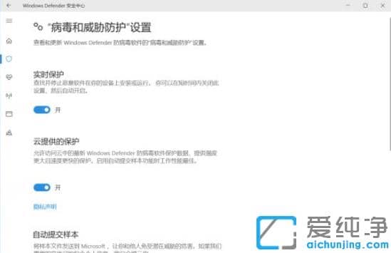 1611711094407295.png win10Ôõô¹Ø±Õwindowsdefender-win10ϵͳdefenderÔõô¹Ø±Õ