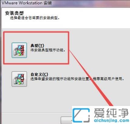 vmware�������ΰ�װwin7ϵͳ_vmware�������װwin7������ͼ�Ľ̳�