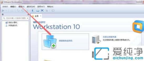 vmware�������ΰ�װwin7ϵͳ_vmware�������װwin7������ͼ�Ľ̳�