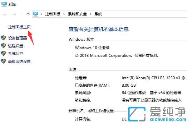 1611647663852846.png win10纯净版快速打开控制面板的常用技巧