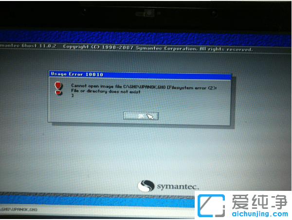 ��װwin7������ʧ�ܵĳ������⼰�����������