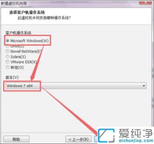 vmware�������ΰ�װwin7ϵͳ_vmware�������װwin7������ͼ�Ľ̳�