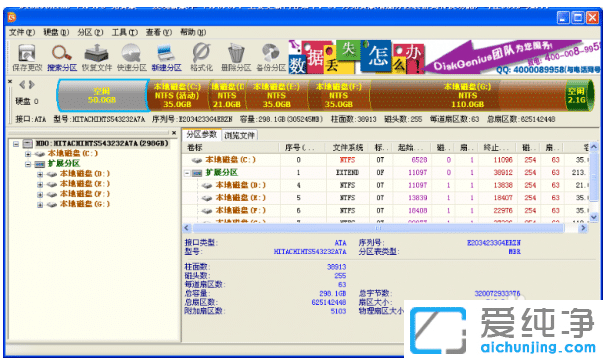 ��װwin7������ʧ�ܵĳ������⼰�����������