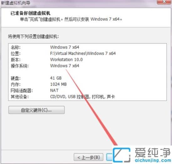 vmware�������ΰ�װwin7ϵͳ_vmware�������װwin7������ͼ�Ľ̳�
