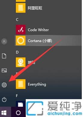 1611718312111486.png win10系统怎么安装杜比音效驱动_win10安装杜比音效的详细步骤