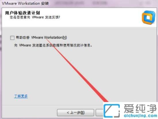 vmware�������ΰ�װwin7ϵͳ_vmware�������װwin7������ͼ�Ľ̳�