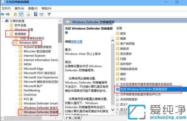 1611711347286720.png win10Ôõô¹Ø±Õwindowsdefender-win10ϵͳdefenderÔõô¹Ø±Õ