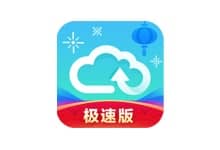 ��������PC��ͻ��� 6.5.8 ��ɫ�����