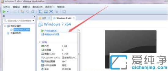 vmware�������ΰ�װwin7ϵͳ_vmware�������װwin7������ͼ�Ľ̳�