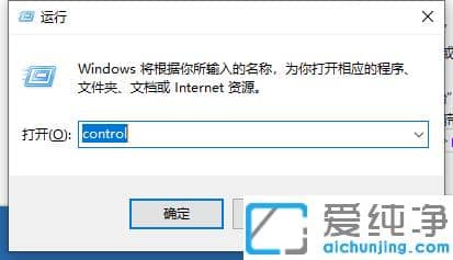 1611647686136978.png win10纯净版快速打开控制面板的常用技巧