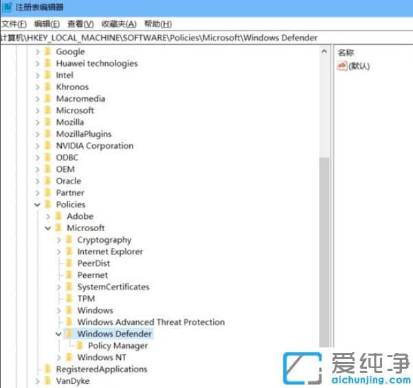 1611711175127765.png win10Ôõô¹Ø±Õwindowsdefender-win10ϵͳdefenderÔõô¹Ø±Õ